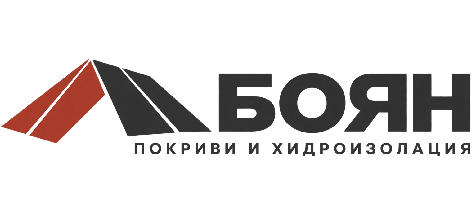 Боян — Покриви и хидроизолация